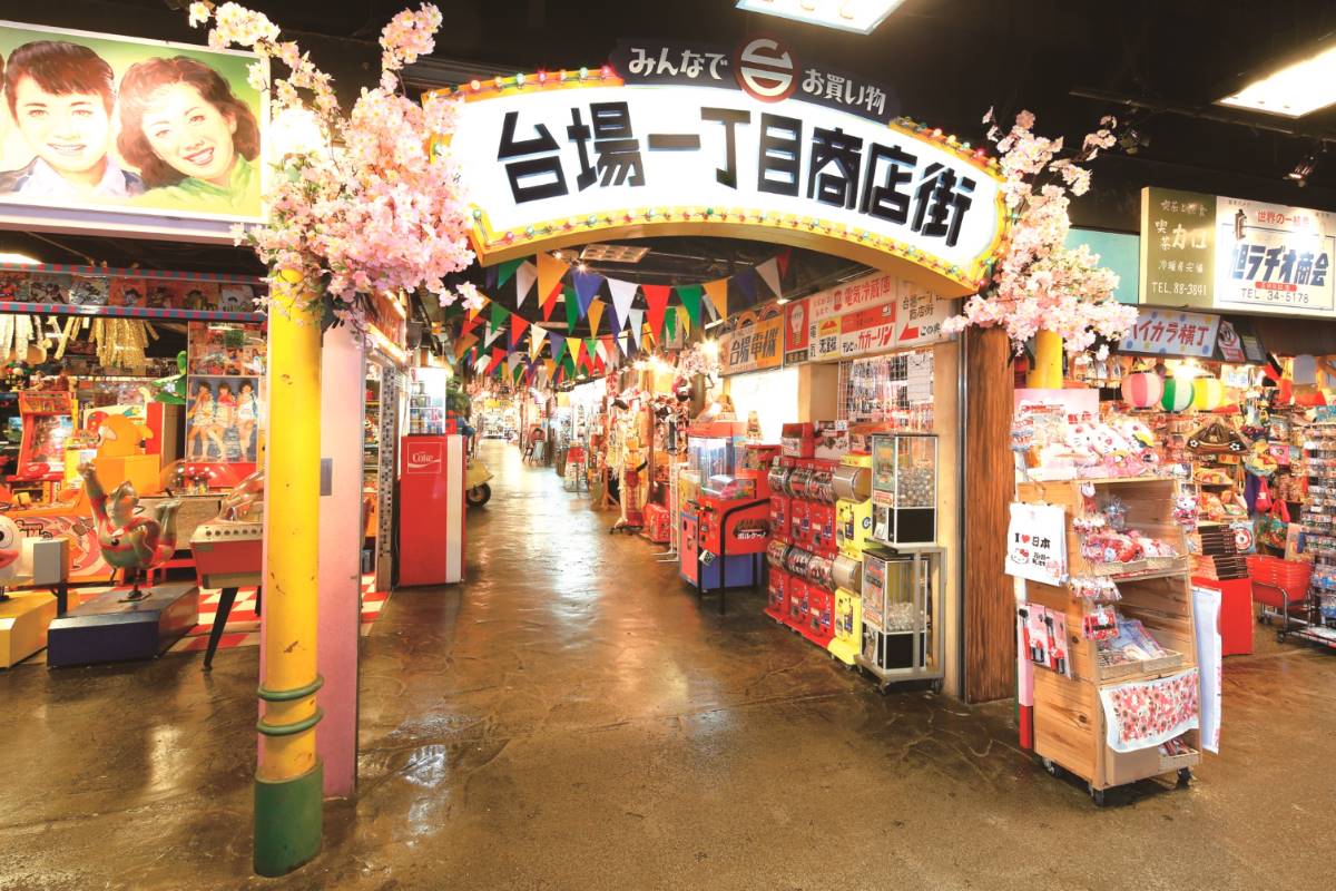 デックス東京ビーチ 台場一丁目商店街 港区観光協会 Visit Minato City 東京都港区の観光情報公式サイト
