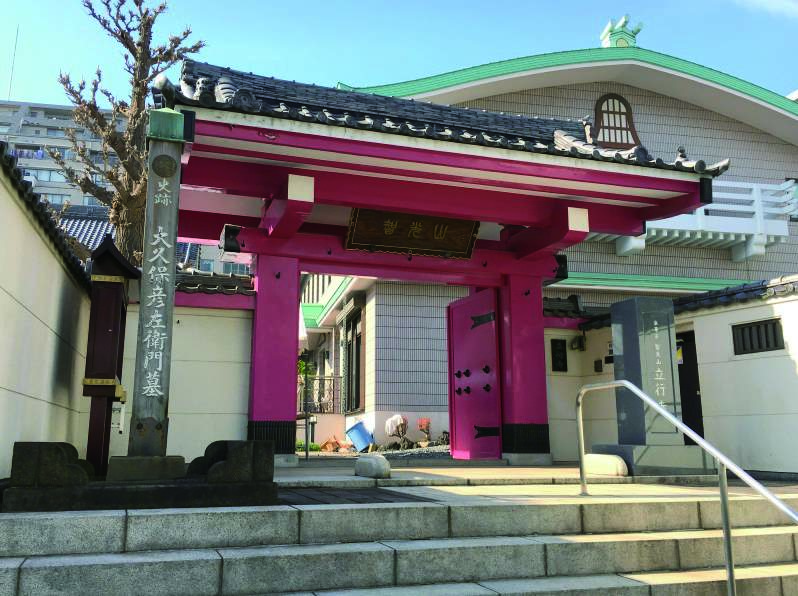 大久保彦左衛門の墓／立行寺 | 港区観光協会 | VISIT MINATO CITY