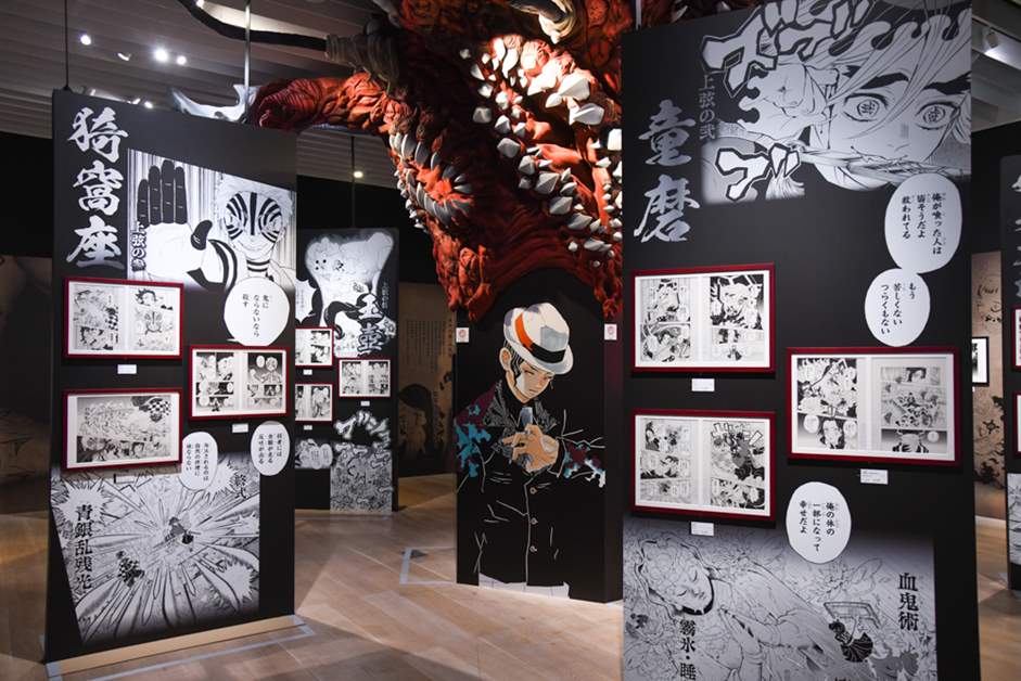 Manga Comes Alive in PV for Demon Slayer Art Exhibition