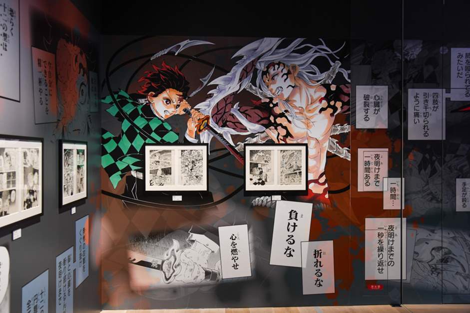 Manga Comes Alive in PV for Demon Slayer Art Exhibition