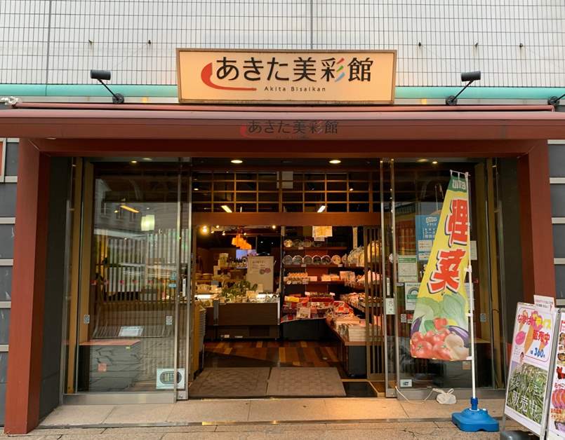 Burger Mania  VISIT MINATO CITY - Tokyo Minato City Travel & Tourism  Association