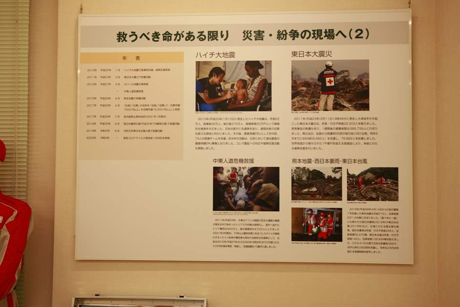 戦前 日本赤十字社 大正12年 関東大震災 救護記念 メダル　木箱付 勲章/記章/記念メダル/明治21年銘(1888年) 日本赤十字社発行