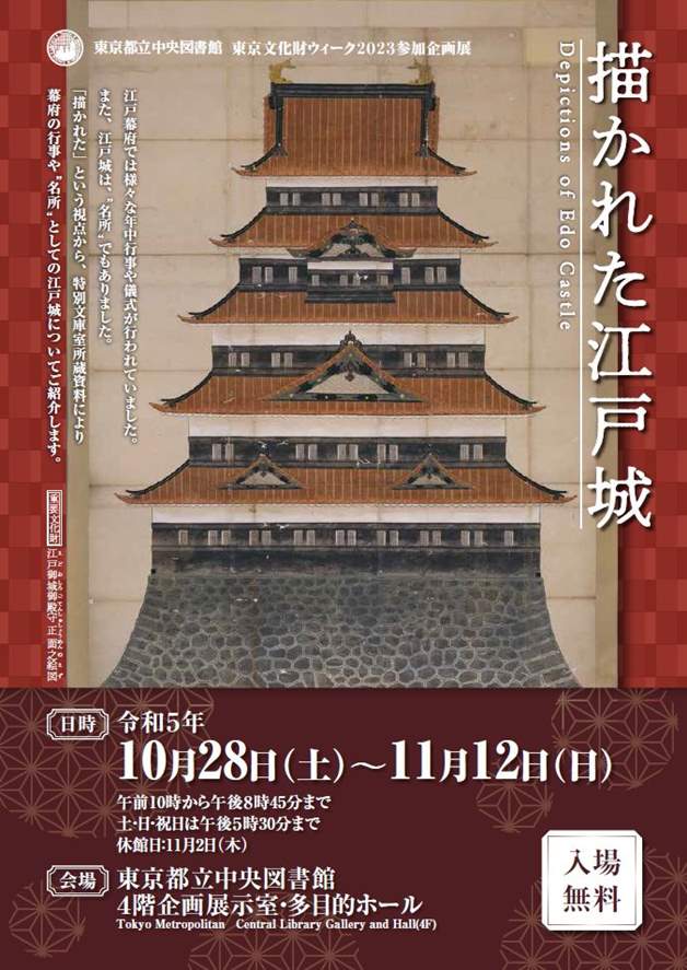上海の図書館と社会 １８４０-１９４９年  /京都図書館情報学研究会/呉建中（単行本） 上海の図書館と社会 1840-1949年 /京都図書館情報学研究