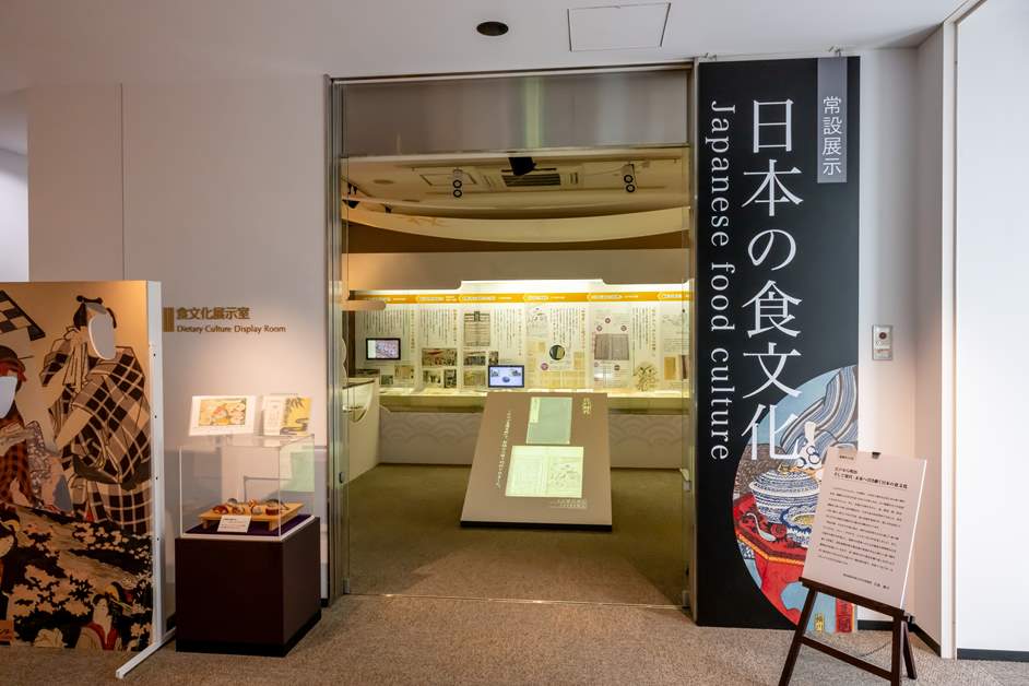 講座　食の文化　全7巻　味の素食の文化センター 書籍『講座 食の文化』｜刊行書籍｜刊行物・コレクション