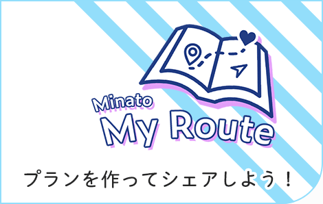 MyRoute